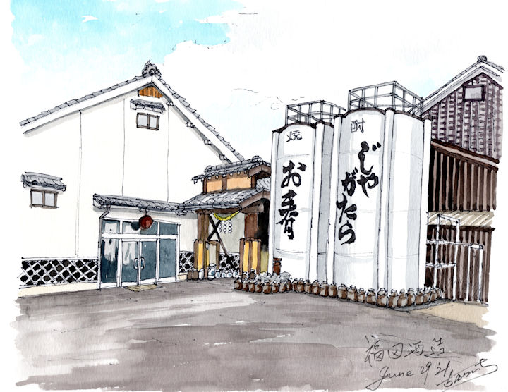 長崎丸山の酒蔵イメージ