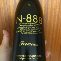 N-888のレビュー by_minuet