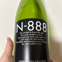 N-888のレビュー by_minuet
