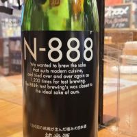 N-888のレビュー by_オゼミ