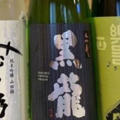 黒龍のレビュー by_酒オタクゆうき
