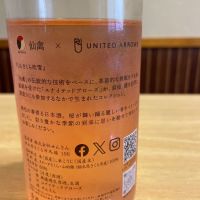 仙禽のレビュー by_酒オタクゆうき
