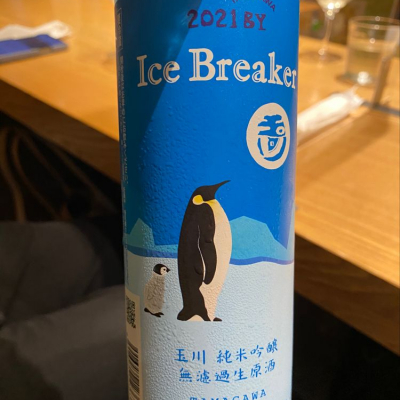 Ice Breakerのレビュー by_Takayuki  Okamoto