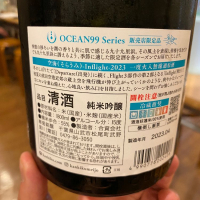 OCEAN99のレビュー by_Takayuki  Okamoto