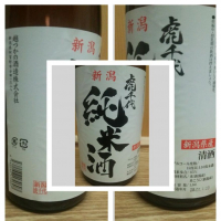 
            虎千代_
            X japanese sakeさん