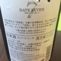 DATE SEVENのレビュー by_こが よしお