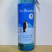 
            Ice Breaker_
            酔楽さん