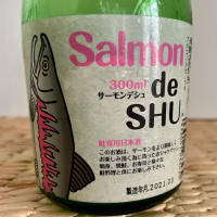 
            Salmon de SHU_
            Matsukosakeさん