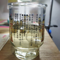 こけしワンカップのレビュー by_Yuuuuu