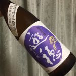 純米吟醸 無濾過 生原酒