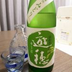 ゆうほのみどり きもと純米生酒
