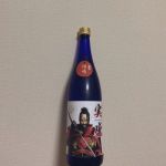 大日盛 (だいにちざかり) 日本酒 石川 橋本酒造