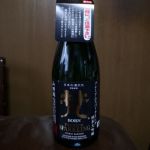 プレミアムスパークリング