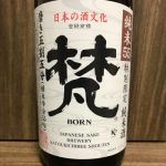 純米55