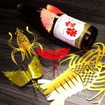 加茂栄 (かもさかえ) 日本酒 福井 鳥浜酒造