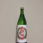天津神力 (あまつしんりき) 日本酒 福井 西岡河村酒造