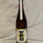 百貴船 (ももきぶね) 日本酒 福井 畠山酒造