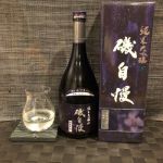 純米大吟醸 ブルーボトル