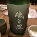 吟醸 生原酒 山田錦