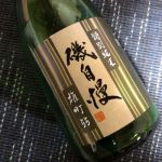 特別純米 雄町