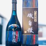 純米大吟醸 エメラルド