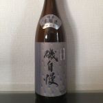 別撰 本醸造