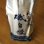 純米吟醸 秘蔵寒造り