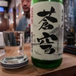 金華山 (きんかざん) 日本酒 岐阜 足立酒造