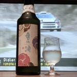 銀鱗（ぎんりん） (ぎんりん) 日本酒 秋田 那波商店