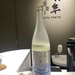 覚眠森水酒 (かくみんしんすいしゅ) 日本酒 岐阜 渡辺酒造醸