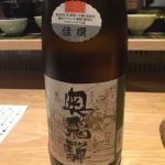 奥飛騨