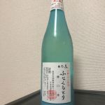 ふなくちとり (ふなくちとり) 日本酒 岐阜 日本泉酒造