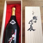 織田信長 (おだのぶなが) 日本酒 岐阜 日本泉酒造