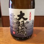 大垣城 (おおがきじょう) 日本酒 岐阜 武内酒造