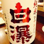 白瀑 (しらたき) 日本酒 秋田 山本合名会社