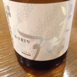 光琳 (こうりん) 日本酒 岐阜 千代菊