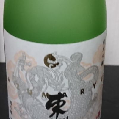 東龍(あずまりゅう) | 日本酒 評価・通販 SAKETIME