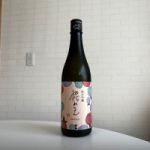 惚れるん (ほれるん) 日本酒 長野 豊島屋