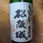 松阪城 (まつさかじょう) 日本酒 三重 元坂酒造