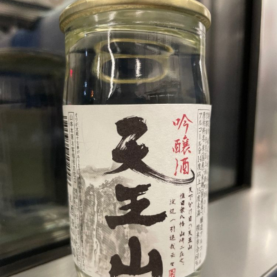 天王山(てんのうざん) | 日本酒 評価・通販 SAKETIME