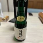 浅次郎 (あさじろう) 日本酒 愛知 伊勢屋商店