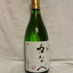 かなべ (カナベ) 日本酒 兵庫 友田酒造