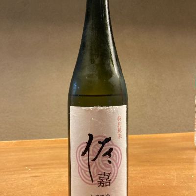 佐嘉(さが) | 日本酒 評価・通販 SAKETIME 佐嘉(さが) | 日本酒 評価・通販 SAKETIME