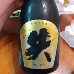 共 (とも) 日本酒 愛媛 養老酒造