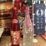 八代目兼平本家 (はちだいめけんひらもとけ) 日本酒 茨城 愛友酒造