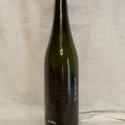 楽天市場】日本酒 地酒 飲み比べセット 【作 雅乃智中取り 純米