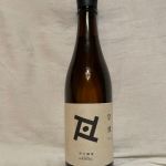 Re:vive (リバイブ) 日本酒 岩手 平六醸造