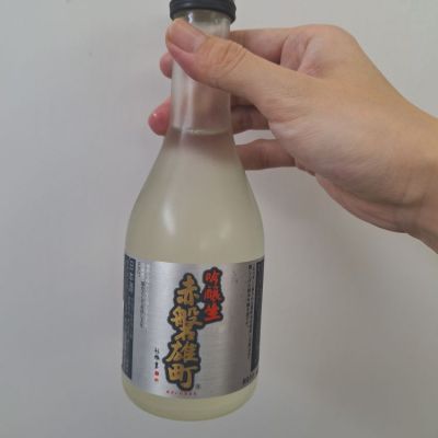 あかいわおまち 赤磐雄町(あかいわおまち) | 日本酒 評価・通販 SAKETIME