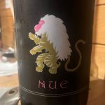 NUE ～鵺～ (ぬえ) 日本酒 京都 白杉酒造