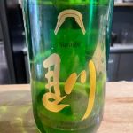 馴 (ならし) 日本酒 広島 馬上酒造場